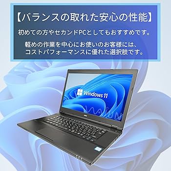【再生品新品】富士通 ノートパソコン　VK23 Amazon.co.jp: 【整備済み品】NEC ノートPC VK23 /15.6型/Core